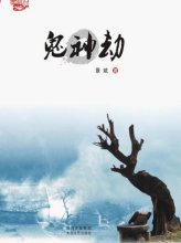 关于姬野名言名句