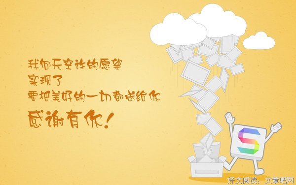 关于龙天的唯美语录
