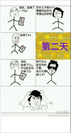 关于岳志浩名言名句