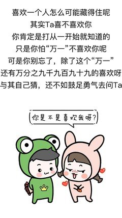 如何判断一个人喜不喜欢你
