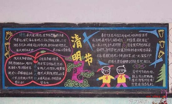 清明节之感怀（为你诵读）
