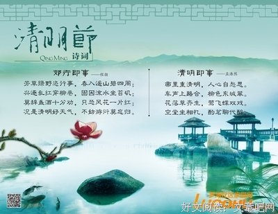 清明 | 烟雨春生，念故人。
