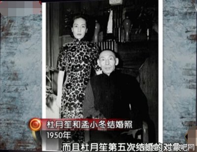 杜月笙的这句话，害惨了多少中国人