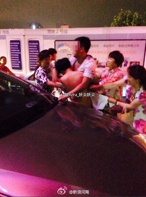 “扒光小三衣服后，我傻眼了”