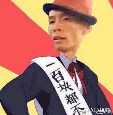 雷语 | 嫁人，其实是嫁给一个家庭的三观
