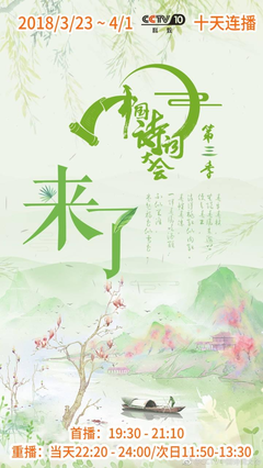 《中国诗词大会》80后外卖小哥夺冠：敢与苦逼生活对决的人，最后