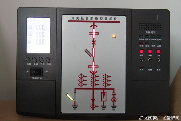 妖行于世之操控师（第九十五章）