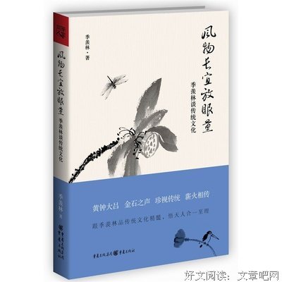 《长物01：食器之味》读后感10篇