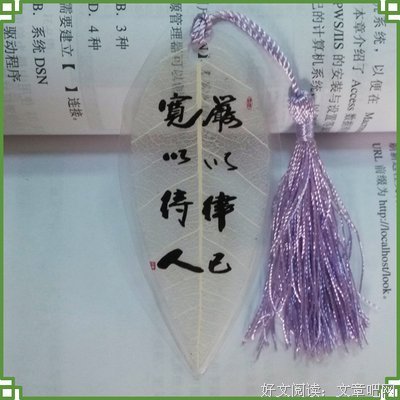 严以律的名言_关于严以律的名言
