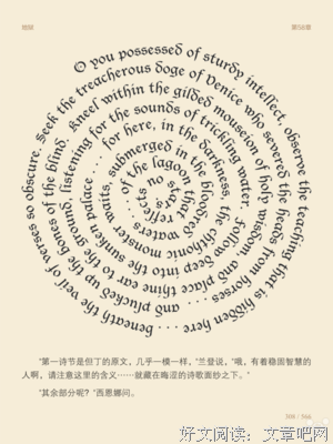 丹·布朗名言大全