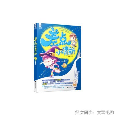 未眠君经典名句