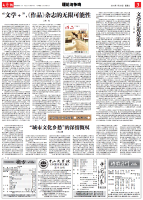 娴雅的名句_关于娴雅的名句