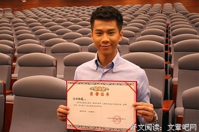 有关汪冰的美文美句摘抄