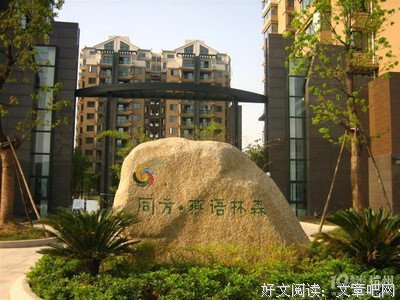 燕语