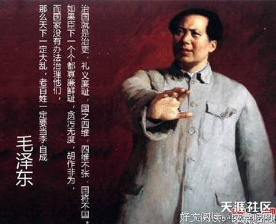 郭德纲格言警句
