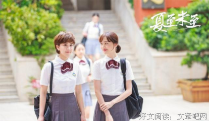 最经典的《原来》小说句子