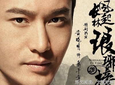 最全的《无间道》好段摘抄大全