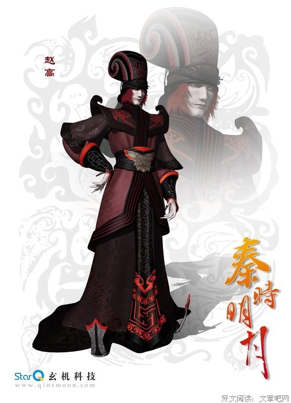 最经典的《秦时明月之万里长城》小说摘抄大全