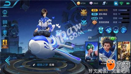 关于庄周的座右铭