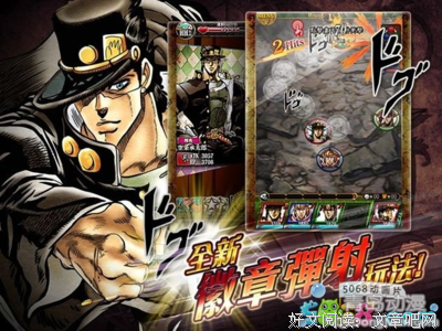 最全的《JOJO奇妙冒险》动漫经典台词大全