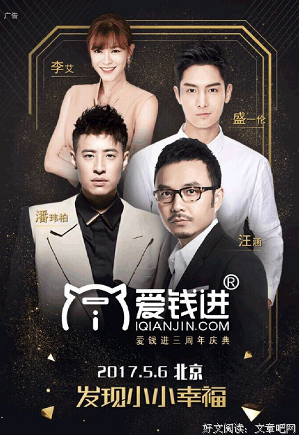 小小的稳稳的幸福，比月入五万更值得追求