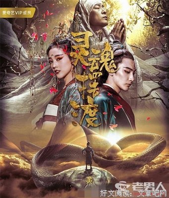 《灵魂摆渡》电影台词