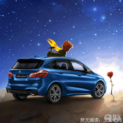 最经典的《小王子》经典名句大全