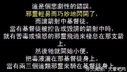 属灵的种与收（为你诵读）