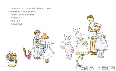 清明节，悼念一个婶子