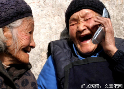 当我老了