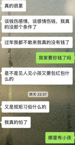 雷语 | 这么和你相处的男人，99%不爱你