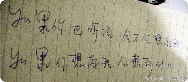 你的一句“在吗”，又让我回到原地
