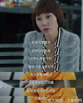 高段位渣男，最擅长的十大绝技！