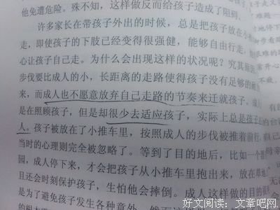蒙台梭利育儿课经典读后感10篇