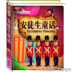 《月亮读书》经典读后感10篇