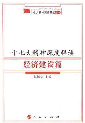 中国出版家丛书·中国出版家读后感精选10篇