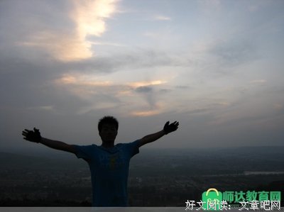 开阔格言警句