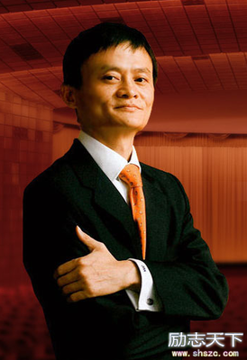 马云经典语录