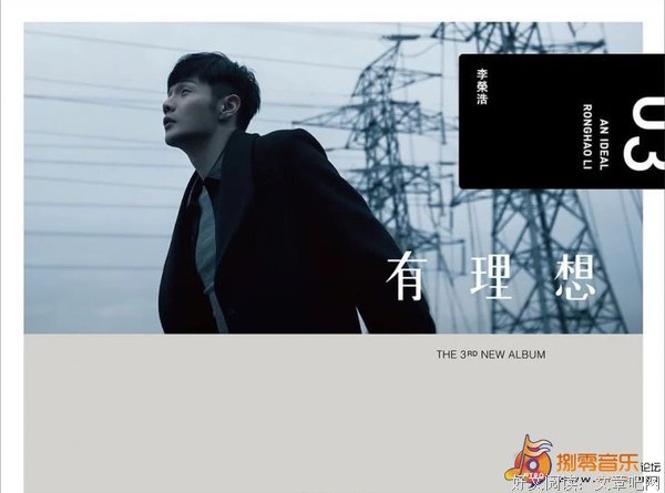 最新的李荣浩经典名句