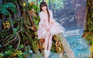你的小公主上线了。