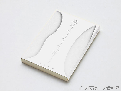 最全的《寻羊冒险记》经典句子