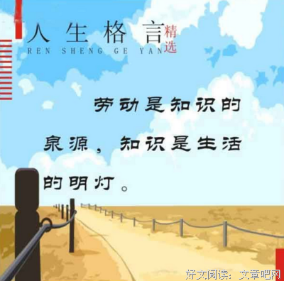 关于不以为然的名言