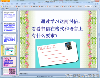 描写寸有所长的语句摘抄