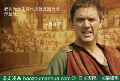 西塞罗的名言_关于西塞罗的名言