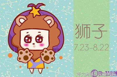 能够做到小奶猫和小野猫无缝衔接的星座女