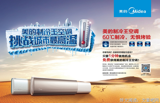 打败你的不是同龄人，是微信爆文