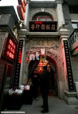 走过一条街