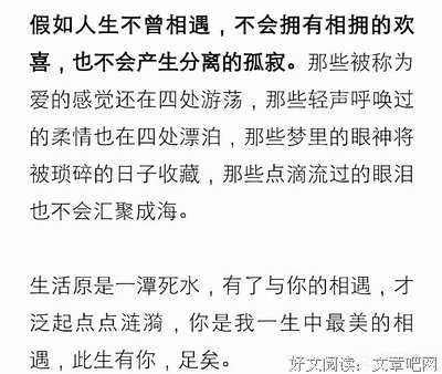 朗诵：陌上相逢，有你最美