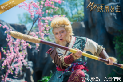 《大梦西游》经典观后感10篇