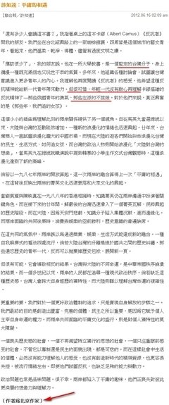 《醒来：凡真实的，必会相遇》读后感10篇